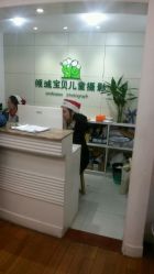 -倾城宝贝儿童摄影(广州天河店)