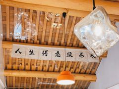 -BE YOLO必有乐&小红帽三明治