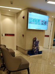 -深圳鹏爱秀琪医疗美容医院