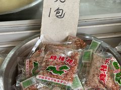 -固海糕团店