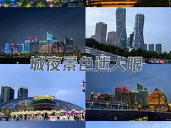 -城市阳台
