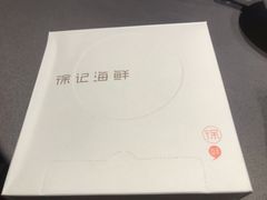 -徐记海鲜(梅溪新天地店)