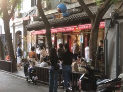 -炒豆合作社(东四总店)