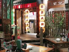 大堂-南京大牌档(之心城店)