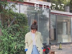 -凤凰御元艺术基地