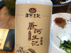 -唐河王记·南阳民间菜(国基路店)