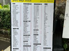 -颓记茶餐厅(美景总店)