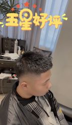 点击看大图 -MOVAN HAIR莫凡匠人发型屋