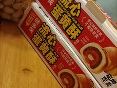 -味多美蛋糕(八大处店)