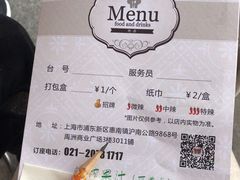菜单-粤港餐厅(禹州商业广场店)