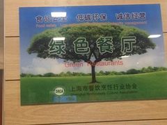 -麦当劳(乳山路店)