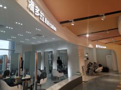 -东方麒麟·潘多拉SALON