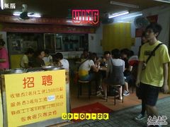 DSC03916-百花传统甜品店(原址店)