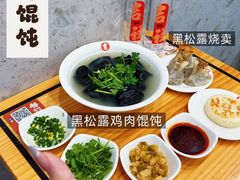 -吉祥馄饨(延安中路店)