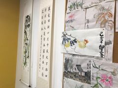 -六艺文化艺术机构