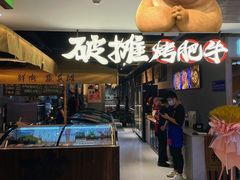 -新田360广场(许昌亨源通店)