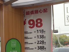 -青山良镜(中国丹阳国际眼镜城店)