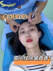 点击看大图 -天津时光诺颜·轻医美·轮廓抗衰中心