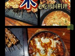 -麻喜大