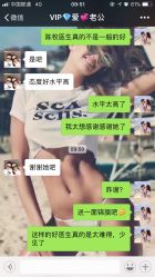 -北京市朝阳区妇幼保健院(南院区)