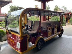 -西安华清御汤酒店