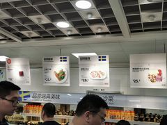大堂-宜家·瑞典风味餐厅(北京西红门店)