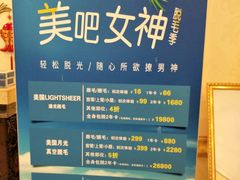 -上海仁爱医院