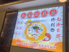 -坛椒鱼·老派赣菜