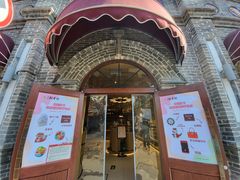 -北京稻香村(零号店)