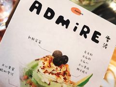 Admire雪泥开心果酸奶味-fishtank鱼缸咖啡(三山街店)