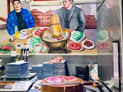 自助取餐区-宣武小院涮肉(前门店)
