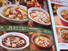 -渝是乎川渝小炒(新世界百货望京店)