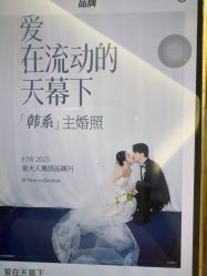 -金夫人婚纱摄影(总店)