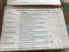 菜单-Doo Dee Thai Food(Issan/Isaan/Esan)