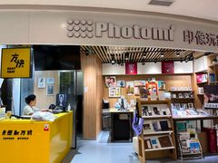 -方快照相馆(新梅广场店)