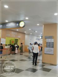 -上海交通大学医学院附属上海儿童医学中心(陆家嘴总院区)