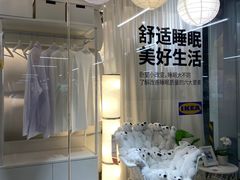 -IKEA宜家家居(南京商场)