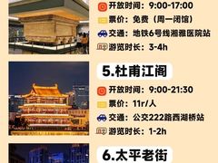 -长沙火车站(地铁站)