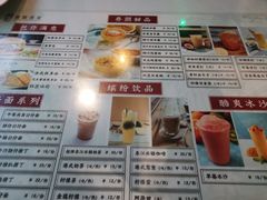 -太平馆西餐厅(北京路店)