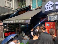 -夏食光安顺小舒冰粉冰浆(甲秀楼店)