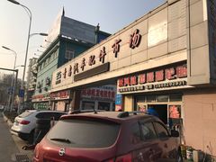 -城运控股青岛汽车配件市场(鞍山二路店)
