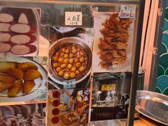 -明记牛杂(新马路分店)