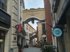 -鲁邦国际风情街(麦世达韩国精品百货店)
