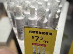 -光启城时尚购物中心