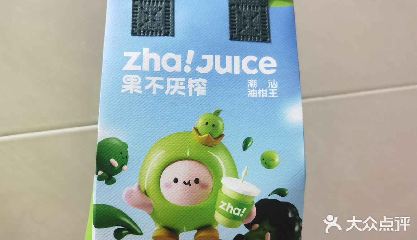 再这样下去我真的要疯了💢