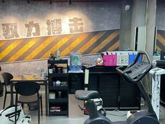 -驭力搏击健身(张江高科店)