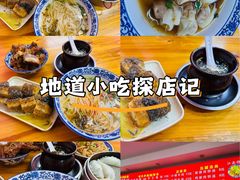 -唐记牛骨粉(陶溪川店)