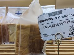 -心乐生活新鲜屋(星海广场店)
