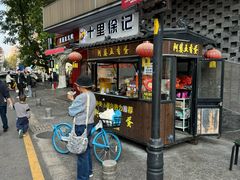 -阿婆五香蛋(水游城店)