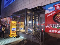 -天河城购物中心